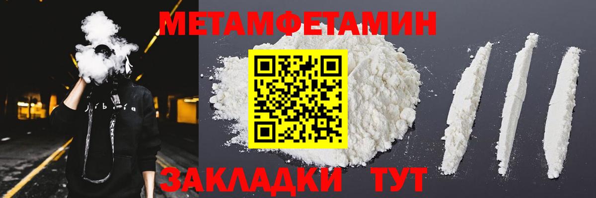 АМФ 97%  Вход с VPN  Амфетамин  Каменск-Шахтинский 
