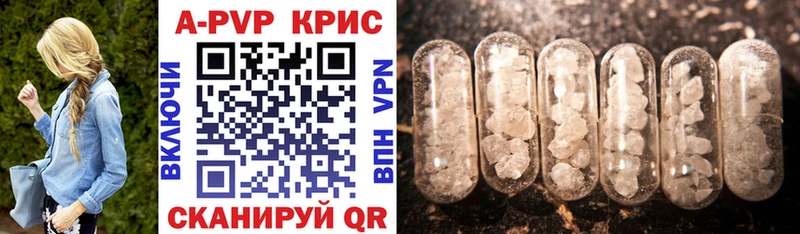 блэк спрут ссылки  Каменск-Шахтинский  Альфа ПВП VHQ 