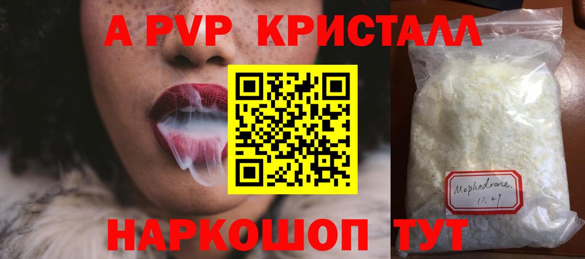 Alfa_PVP СК Каменск-Шахтинский