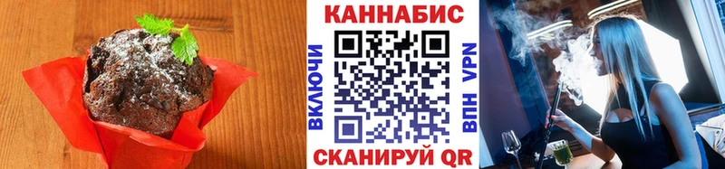 Canna-Cookies конопля  Каменск-Шахтинский 