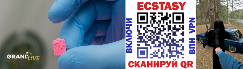 ЭКСТАЗИ круглые  Каменск-Шахтинский 