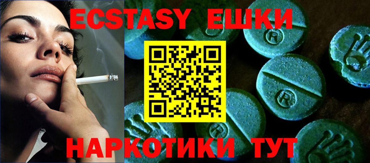 Ecstasy louis Vuitton  ЭКСТАЗИ 99%  blacksprut рабочий сайт  Ecstasy  Вход с VPN  Каменск-Шахтинский 