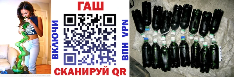 купить  сайты  Каменск-Шахтинский  ГАШ 40% ТГК 