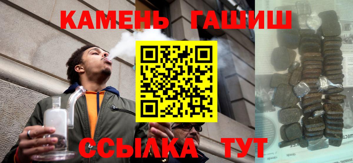Гашиш 40% ТГК  Вход с VPN  ГАШ  Каменск-Шахтинский  ГАШ Ice-O-Lator 