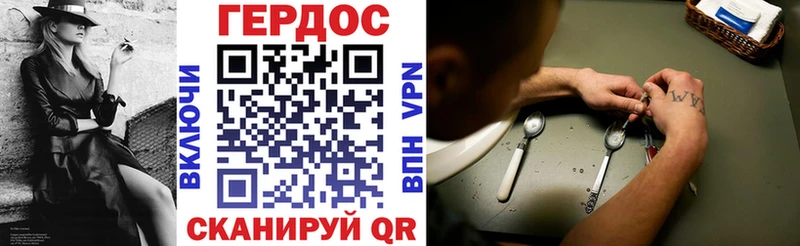 ГЕРОИН VHQ  даркнет телеграм  Каменск-Шахтинский  где купить наркотик 