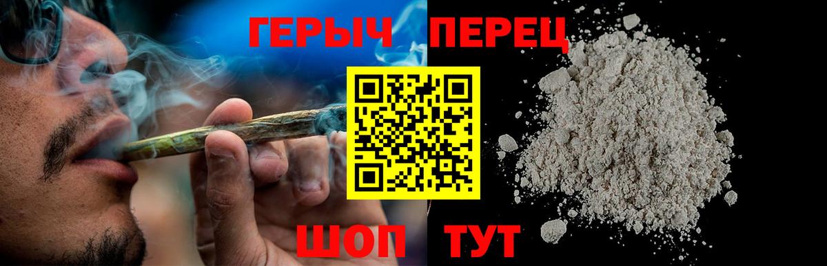 ГЕРОИН  Вход с VPN  Каменск-Шахтинский  ГЕРОИН VHQ 