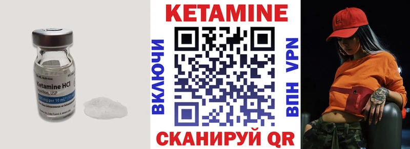 Кетамин ketamine  продажа наркотиков  гидра   Каменск-Шахтинский 