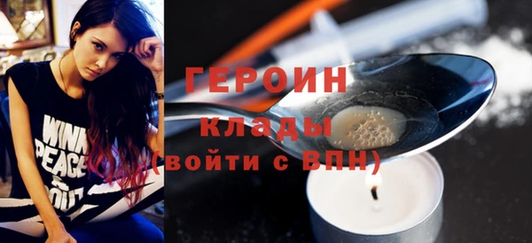 героин Абаза