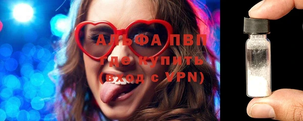 героин Абаза