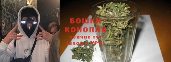 бутик Абдулино