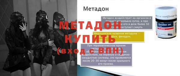 бутик Абдулино