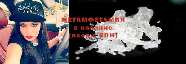 бутик Абдулино