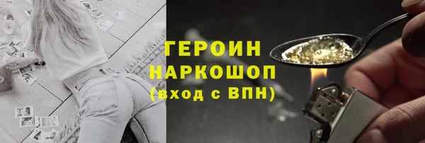 бутик Абдулино