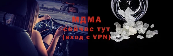 героин Абаза