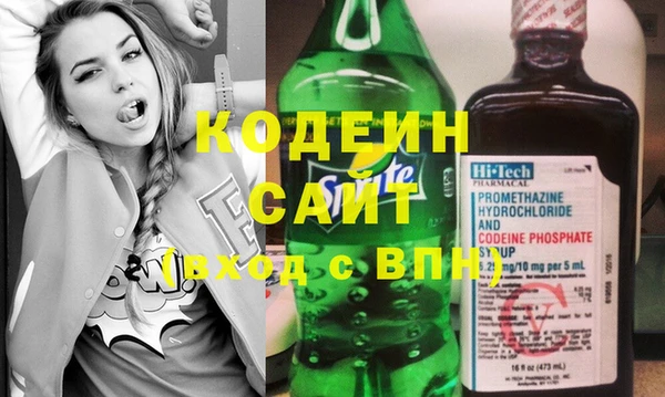 героин Абаза