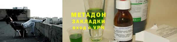 бутик Абдулино