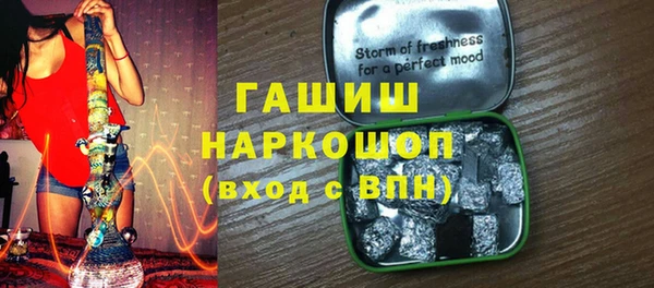 бутик Абдулино