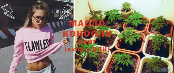 бутик Абдулино