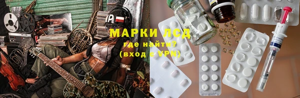 бутик Абдулино
