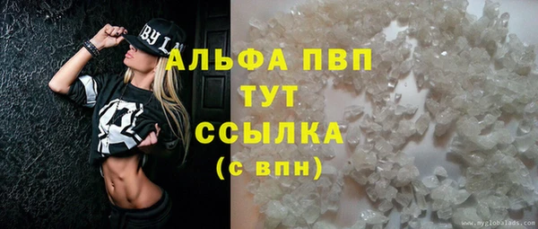 бутик Абдулино