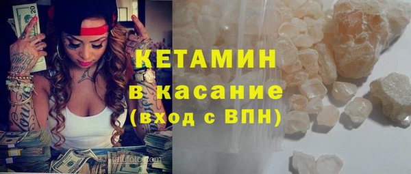 бутик Абдулино