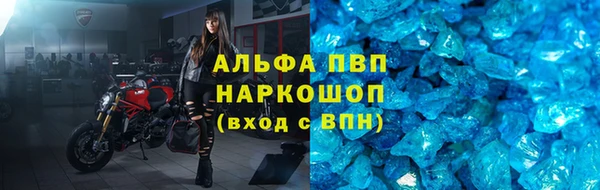 бутик Абдулино