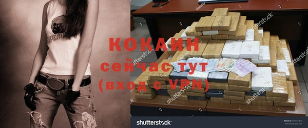 героин Абаза