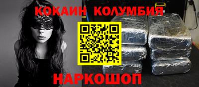 ГАЛЛЮЦИНОГЕННЫЕ ГРИБЫ Заводоуковск