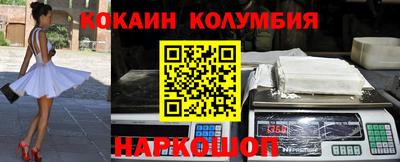 мескалин Жуковский