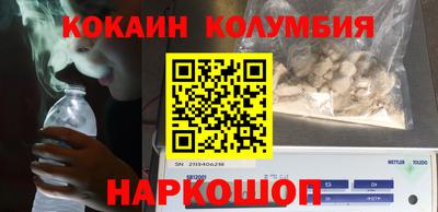 MDMA Заволжье