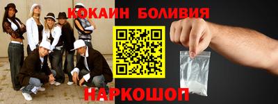 мескалин Жуковский