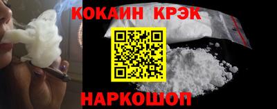 мескалин Жуковский