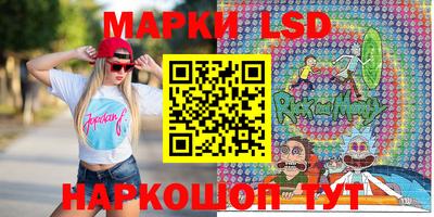 мескалин Жуковский