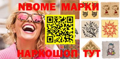 ГАЛЛЮЦИНОГЕННЫЕ ГРИБЫ Заводоуковск