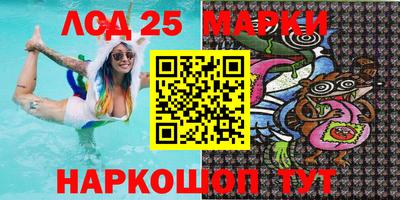 мескалин Жуковский