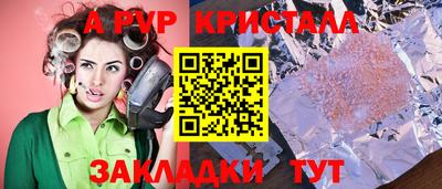 мескалин Жуковский