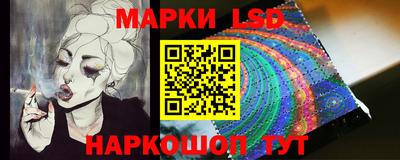 ГАЛЛЮЦИНОГЕННЫЕ ГРИБЫ Заводоуковск