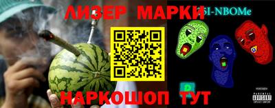 ГАЛЛЮЦИНОГЕННЫЕ ГРИБЫ Заводоуковск