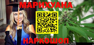 мескалин Жуковский