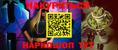 мескалин Жуковский
