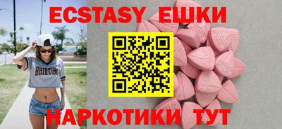 мескалин Жуковский
