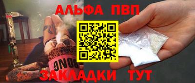 мескалин Жуковский