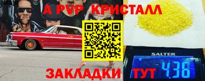 мескалин Жуковский