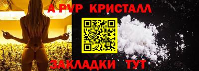 мескалин Жуковский