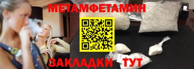 ГАЛЛЮЦИНОГЕННЫЕ ГРИБЫ Заводоуковск