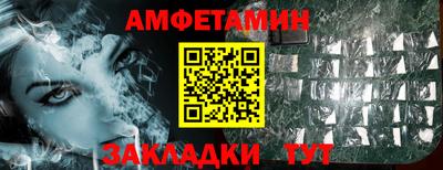 мескалин Жуковский