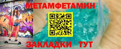 мескалин Жуковский