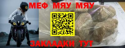 мескалин Жуковский
