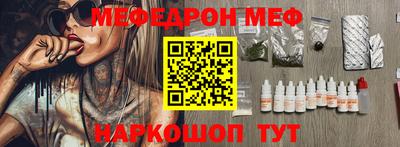 мескалин Жуковский