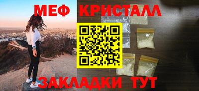 ГАЛЛЮЦИНОГЕННЫЕ ГРИБЫ Заводоуковск